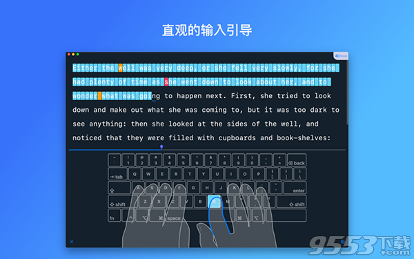 Typing Mode Mac版