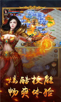 天界手游下载-天界安卓版下载v1.0.0图4