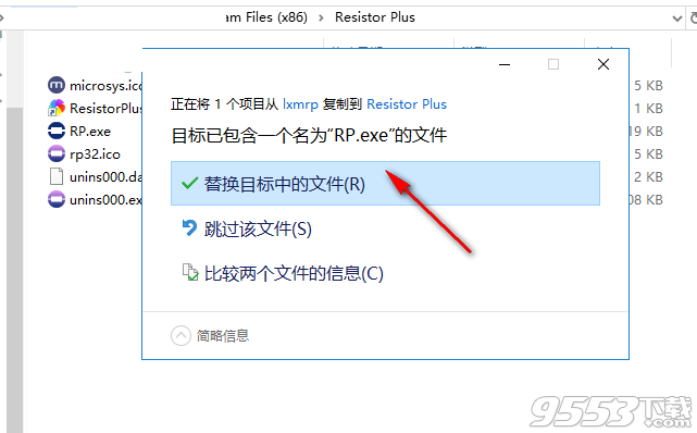 Microsys Resistor Plus(电阻数值查看)