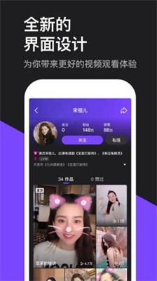 腾讯微视app下载-微视「送红包」最新版下载v6.0.8.461图4