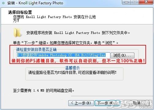 Knoll Light Factory Photo(灯光工厂)最新版