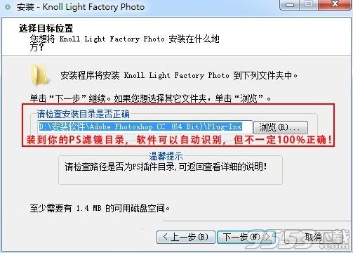 Knoll Light Factory Photo(燈光工廠)最新版