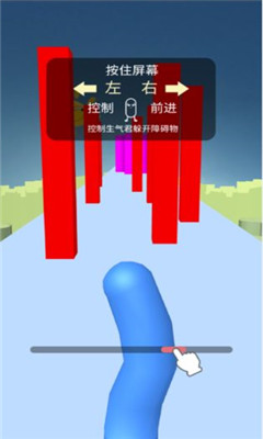 奔跑吧生气君最新版下载-奔跑吧生气君安卓版下载v1.0图2