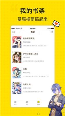 古风漫画网站大全