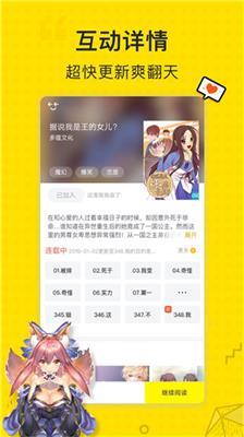 古风漫画网站大全