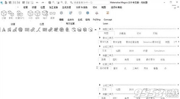 Magics 22绿色中文版