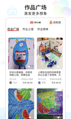河小象少儿美术app下载-河小象美术学习软件下载v1.0.4图1