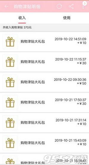 2019雙十一購(gòu)物津貼免費(fèi)嗎 雙十一購(gòu)物津貼免費(fèi)攻略