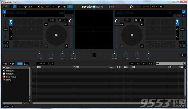 Serato DJ Pro