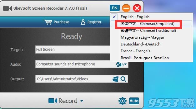 UkeySoft Screen Recorder(屏幕錄像軟件)