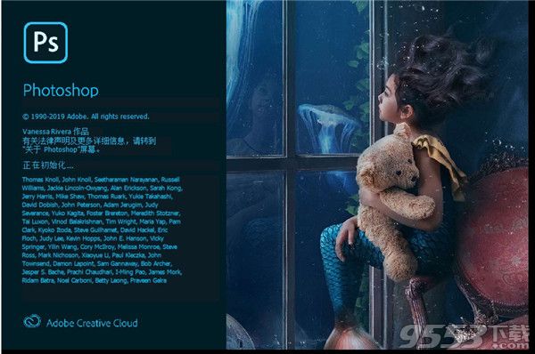 Adobe Photoshop 2020中文直装版