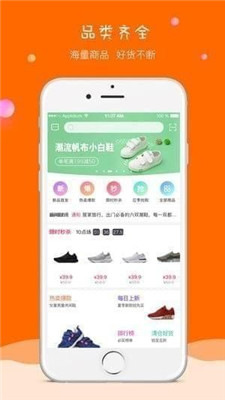 童库ios版app下载-童库苹果版下载v1.7.6图2