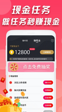 来电秀极速版软件截图2