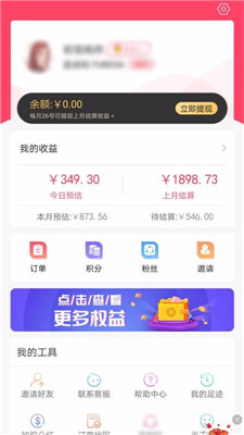 券库手机版app下载-券库安卓版下载v1.0.8图1