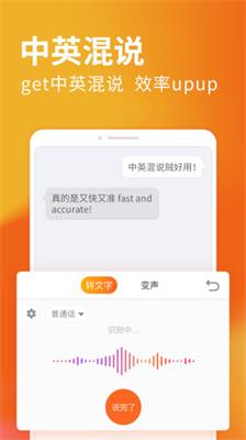 搜狗输入法安卓版下载-搜狗输入法最新版下载v9.5图1