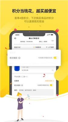 锐利电讯客户端截图2