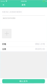 闲小宝app下载-闲小宝下载v1.1图4