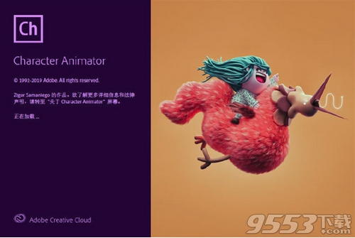 Adobe Character Animator 2020