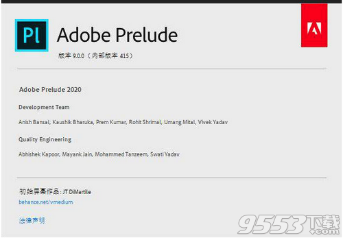 Adobe Prelude CC 2020