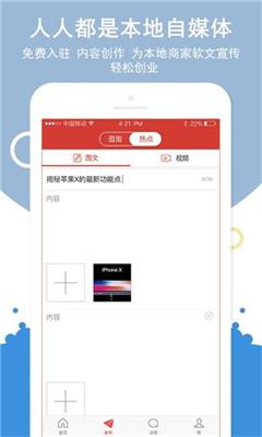 探街app下载-探街手机版下载v1.9.0图4