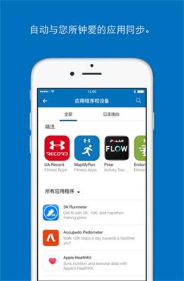 myfitnesspal减肥宝app下载-myfitnesspal减肥宝下载v19.9.10图3