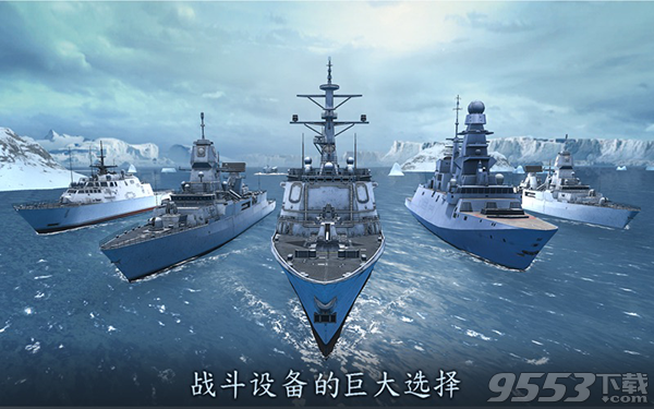 海军舰队Naval Armada Mac版
