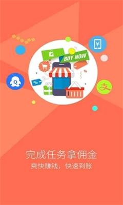 趣分钱app下载-趣分钱手机版下载v1.0.6图3