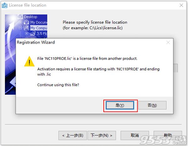 nanoCAD Pro 11中文版百度云