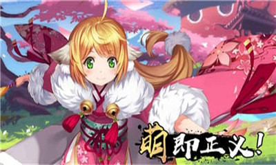 狐妖小紅娘公測(cè)版