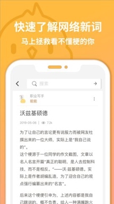 小鸡词典app下载-小鸡词典安卓版下载v1.0.2图1