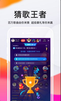 2020全民K歌app下载-全民K歌2020最新版下载v6.11.8.278图1