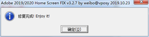 Adobe 2020 Home Screen FIX(主页屏幕修复工具)