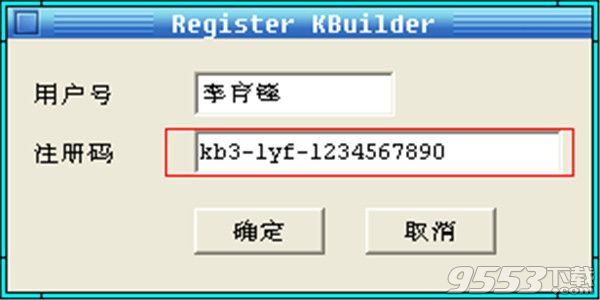 KBuilder tools小灰熊字幕制作