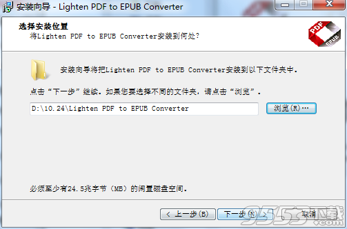 Lighten PDF to EPUB Converter(轉(zhuǎn)換工具)