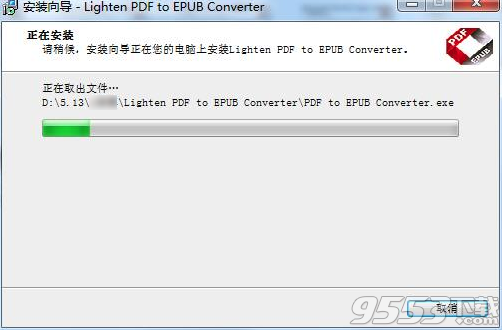 Lighten PDF to EPUB Converter(轉(zhuǎn)換工具)