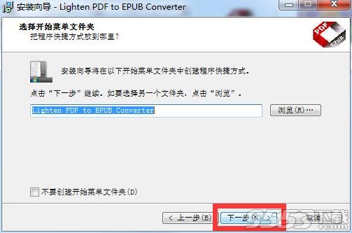 Lighten PDF to EPUB Converter(转换工具)