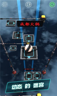 平衡球深空歸來(lái)Ballance安卓版截圖2