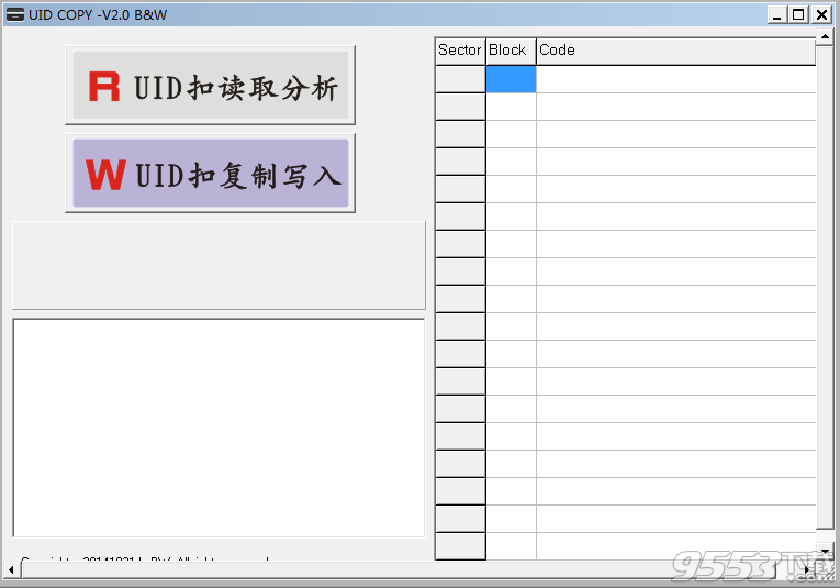 UID COPY(UID读卡器软件) v2.0