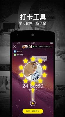 Timing学习软件下载-Timing下载v9.3图4