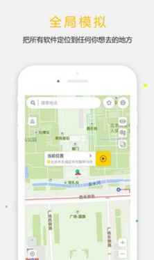 天下任我行app下载-天下任我行下载v1.8.2.9图1