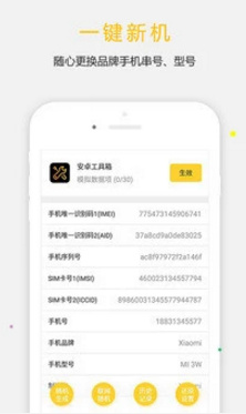 天下任我行app下载-天下任我行下载v1.8.2.9图3