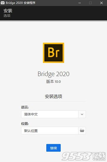 Adobe Bridge CC 2020中文版百度云