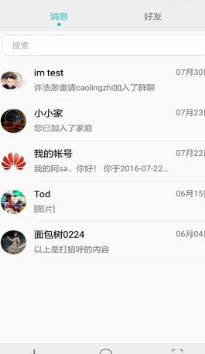 华为移动服务app下载-华为移动服务下载v3.0.0.300图1