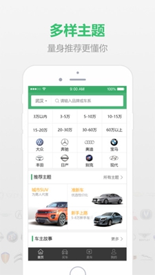 小猪二手车ios版下载-小猪二手车苹果版下载v6.4.0图2