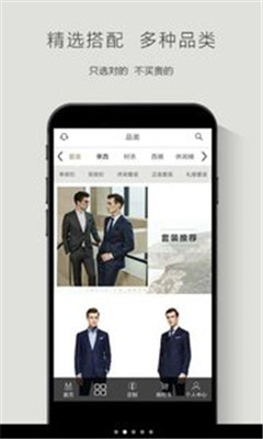 酷特云蓝app下载-酷特云蓝安卓版下载v5.0.6图1