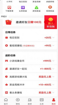 聚玩宝app下载-聚玩宝手机版下载v1.0.4图4