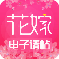 花嫁電子請?zhí)浖? /><i class=