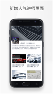 IND4汽车人手机版app下载-IND4汽车人安卓免费版下载v2.6.9图1
