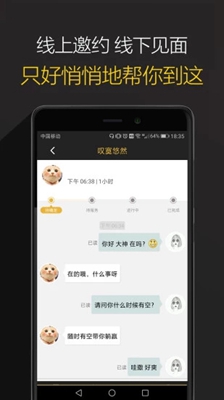 悟空电竞平台app截图1