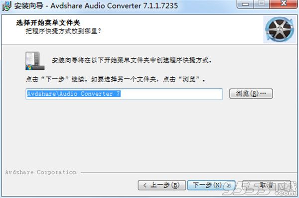 Avdshare Audio Converter